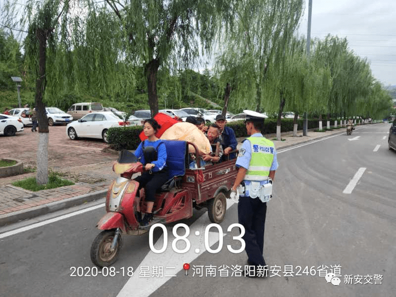 新安縣交通事故小意外，友情與家庭的溫暖之旅