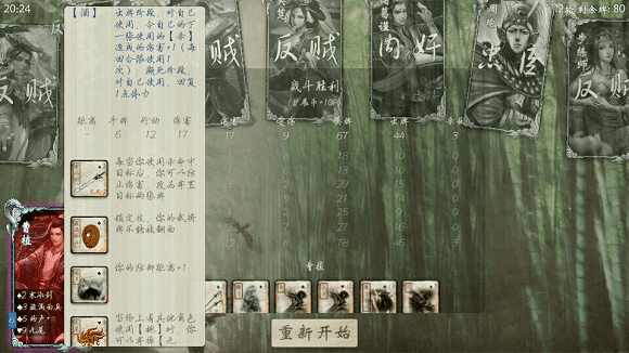 無名殺最新版2.0.0下載，歡樂游戲之旅，愛與笑聲交織的世界