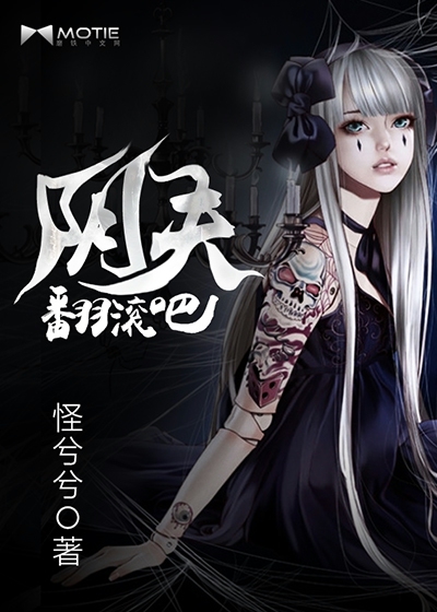 我的怪咖陰夫，高科技產(chǎn)品的革新之旅與獨特體驗