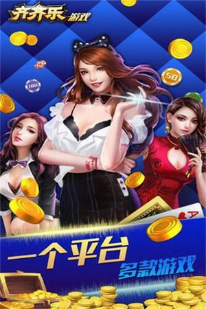 齊齊樂(lè)最新游戲安裝包，奇妙日常的樂(lè)園之門(mén)