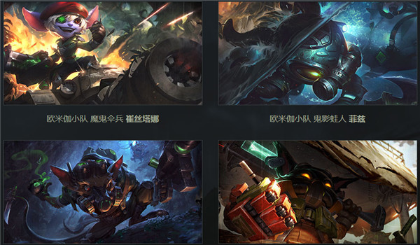 最新版皮膚下的奇妙日常探索