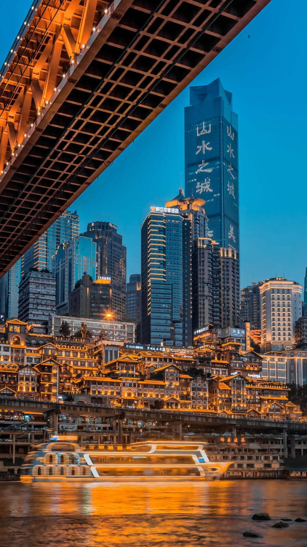 山城重慶，歷史輝煌篇章的新篇章