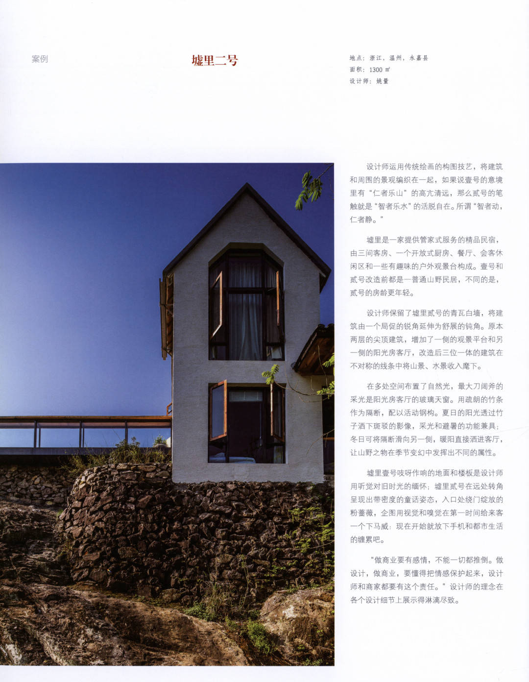 最新民宿視頻,最新民宿視頻，小巷深處的獨特風(fēng)情