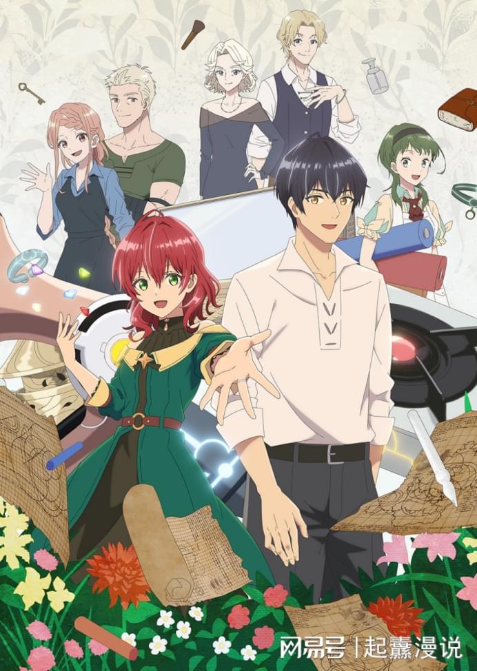 2024年最新動(dòng)漫，引領(lǐng)潮流的視覺(jué)盛宴