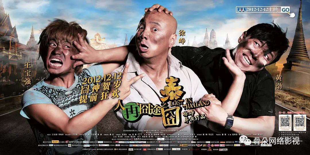 最新囧途系列,最新囧途系列，探尋旅途中的意外與樂趣