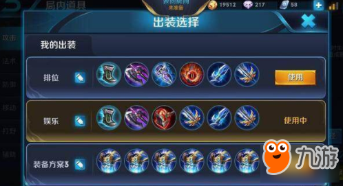 狂鐵銘文最新攻略，助你輕松上分！