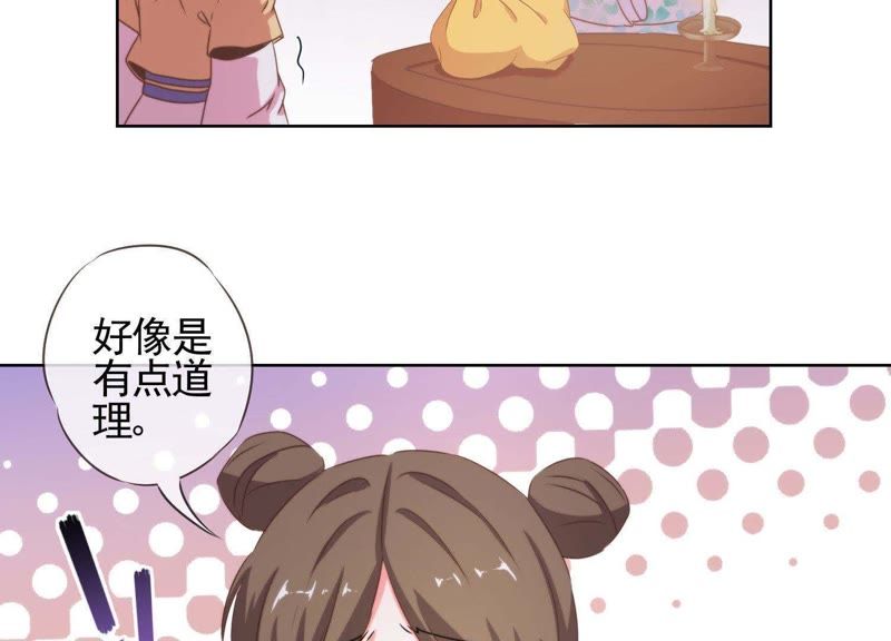 變嫁漫畫最新動態(tài)，翻頁中學習擁抱變化，自信與成就感倍增