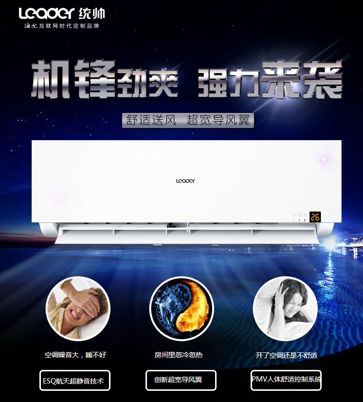 統(tǒng)帥最新款操作指南，零基礎(chǔ)入門，輕松掌握新技能