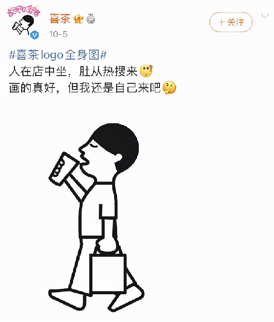 喜茶新Logo揭曉，揭秘品牌新形象設(shè)計與內(nèi)涵的升級之路