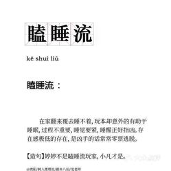 最新劇本殺推理，變化提升自信，智慧鑄就輝煌成就