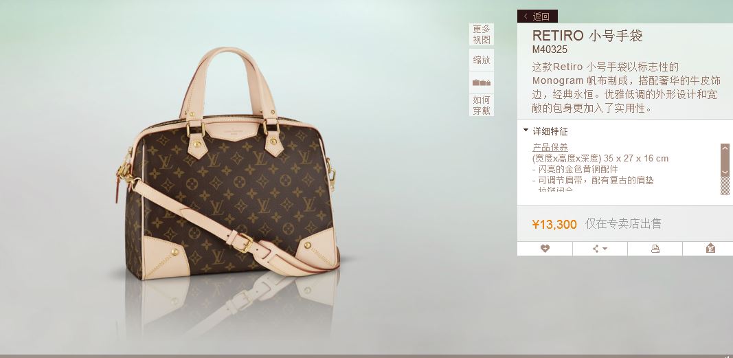 韓國(guó)LV最新價(jià)格，時(shí)尚之都的奢華購(gòu)物之旅