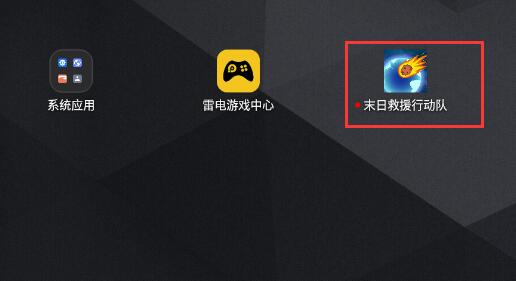 最新游戲圖標(biāo)，探索變化，開啟正能量冒險(xiǎn)之旅，自信成就夢想