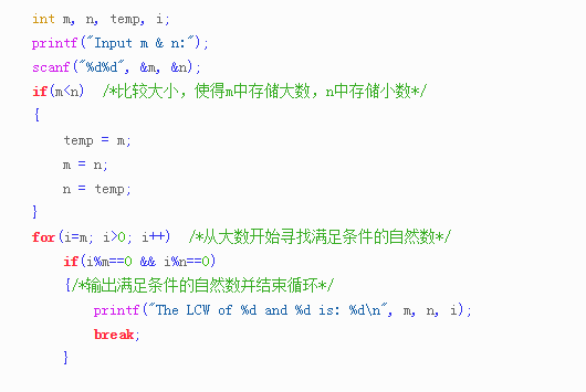 最新公倍數(shù)探索之旅，砥礪前行，自信成就夢(mèng)想