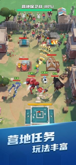 最新游戲冒險，高科技巔峰之作，改變生活的無限可能