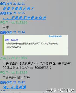 最新借號群，溫馨日常分享