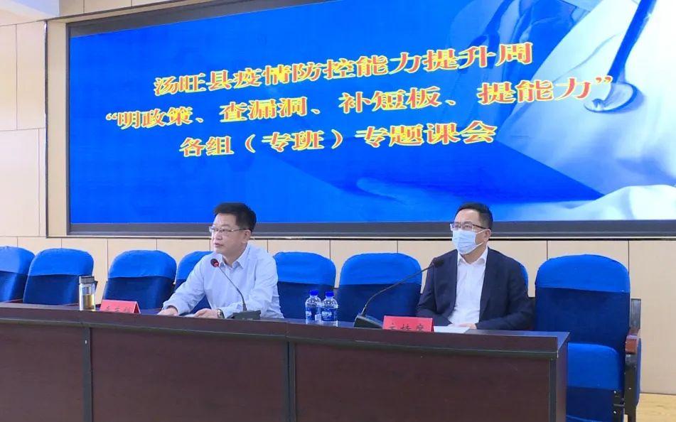 全國最新疫情政策詳解，背景、進展及其影響