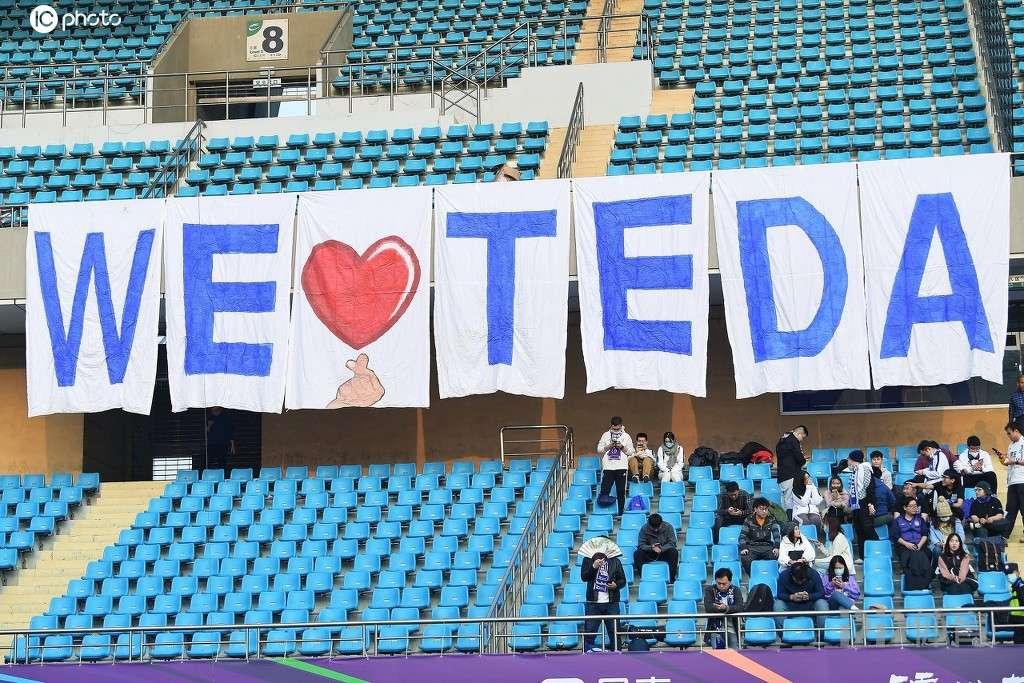 中超聯(lián)賽全新命名，開啟體育界新篇章！