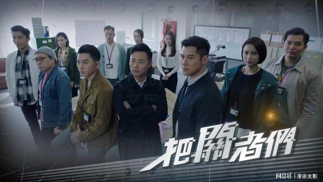 最新港劇刑偵風暴來襲，懸疑港劇新巔峰！