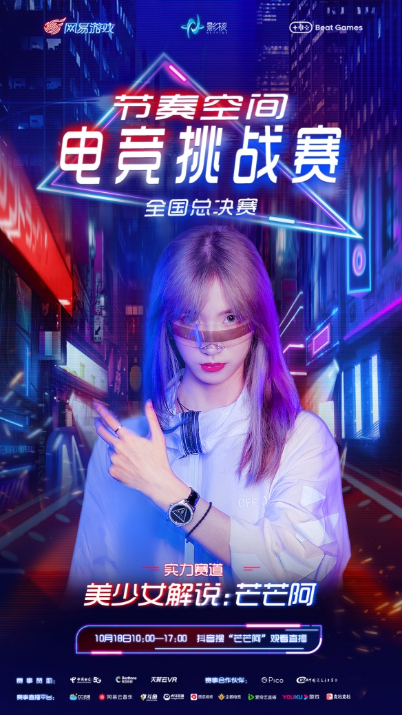 劉嗶解說最新,劉嗶解說最新，深度剖析體育評論的新聲音