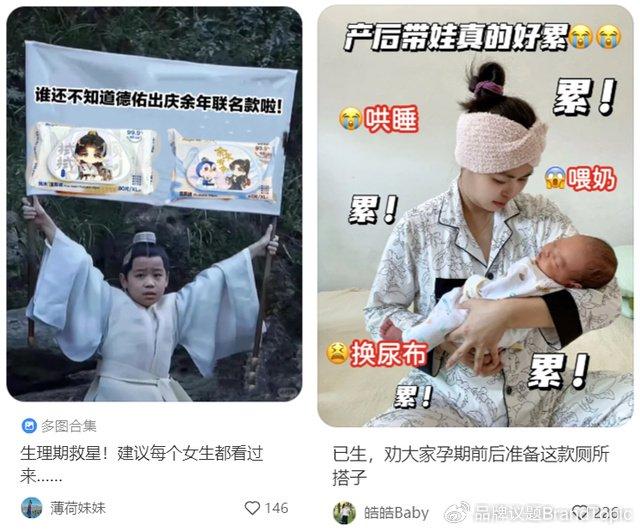 德佑最新廣告，時(shí)代印記的獨(dú)特風(fēng)采