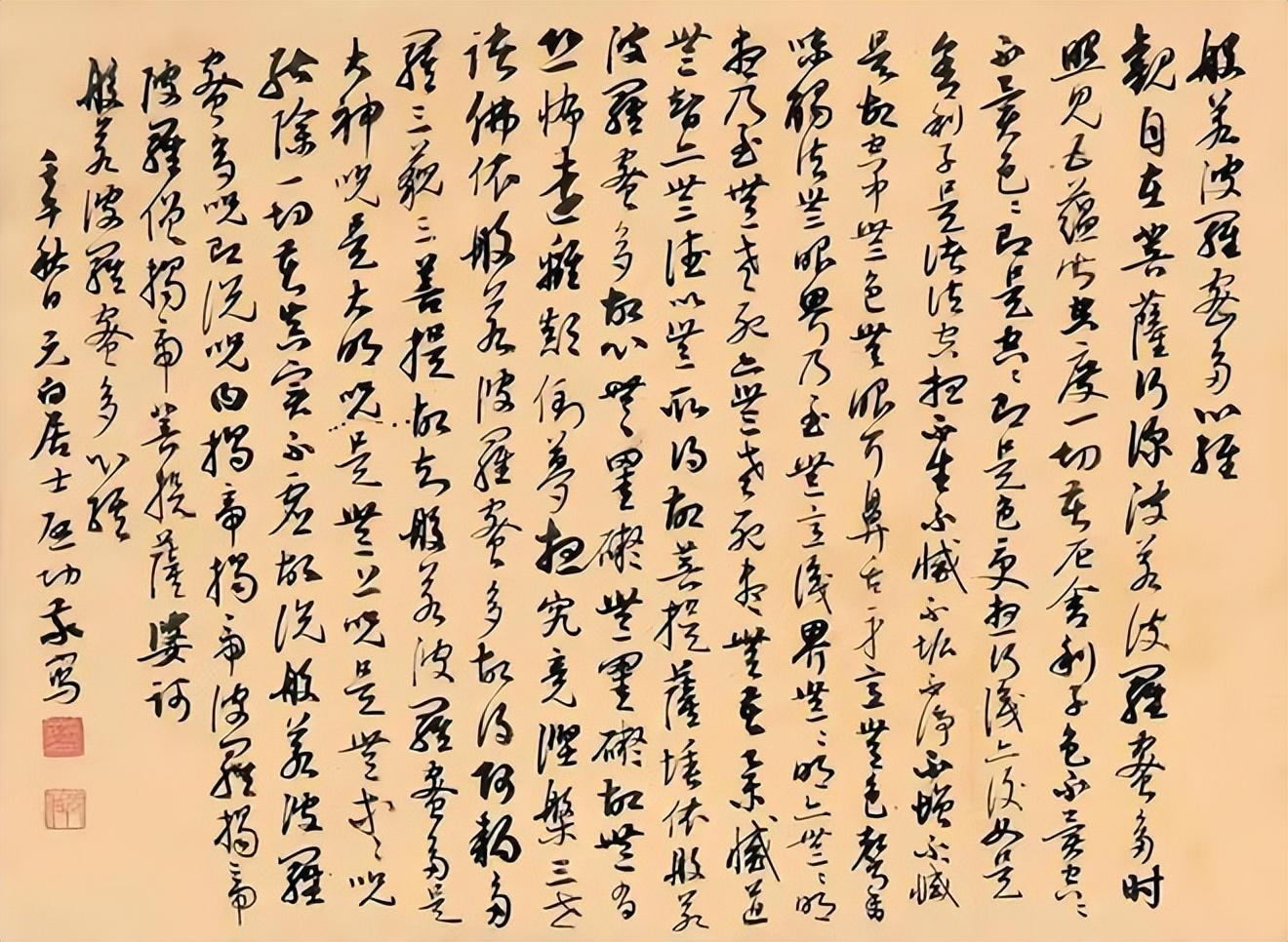 全新科技重磅來襲，揭秘最新版高科技產(chǎn)品介紹