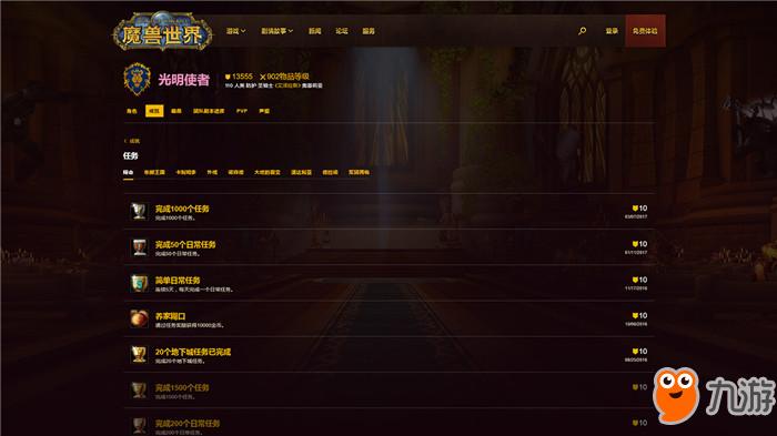 魔獸世界角色信息查詢，自信與成長(zhǎng)的冒險(xiǎn)之旅