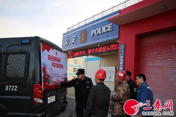 西灣露天煤礦最新動態(tài)，產(chǎn)業(yè)進展與環(huán)境影響的深度思考