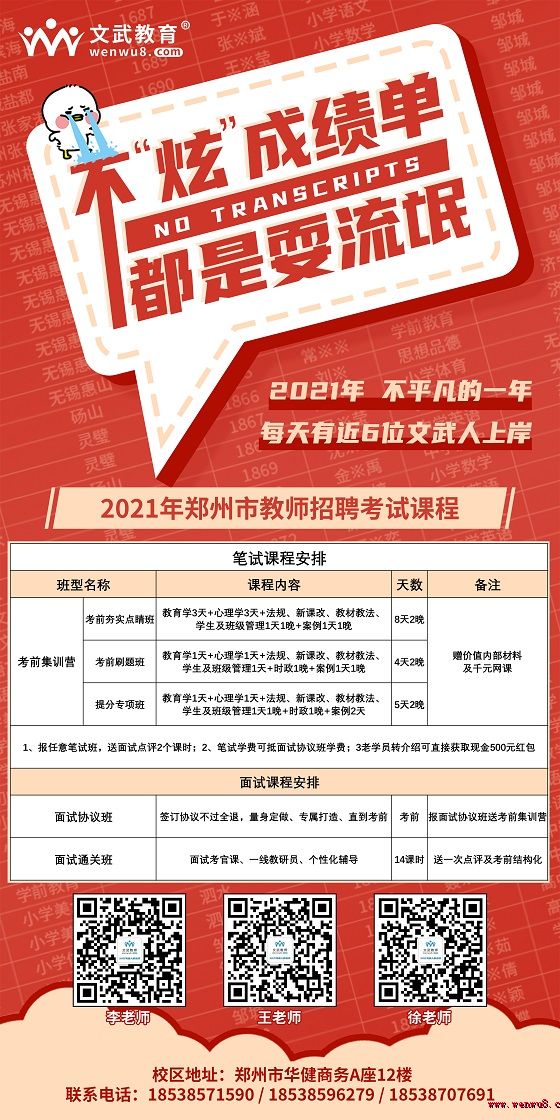 登封市招聘信息更新，啟程探索自然美景，尋找心靈寧靜與平和的職位機會