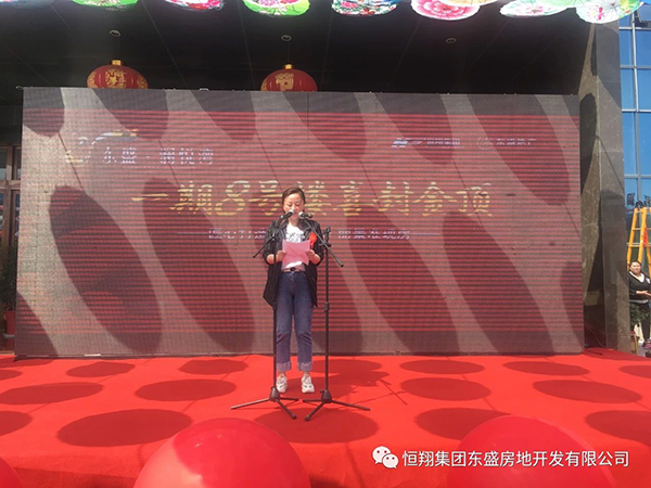 灤縣皓盛集團(tuán)，最新動(dòng)態(tài)展現(xiàn)變化中的力量與成長(zhǎng)旋律