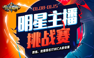 小米超神比賽視頻，電競(jìng)之光閃耀時(shí)代戰(zhàn)場(chǎng)
