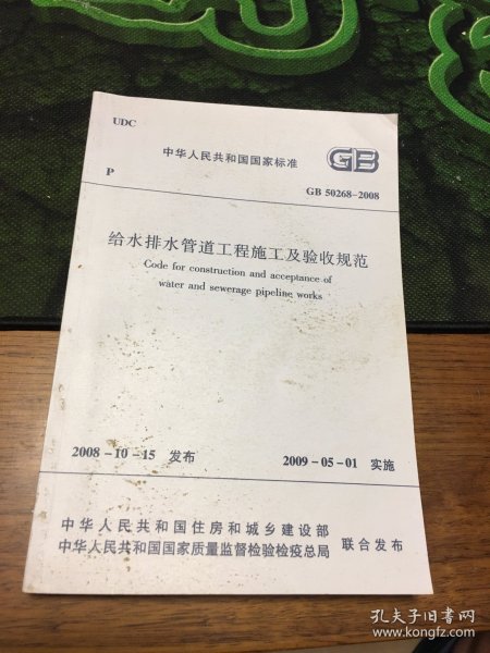 最新修訂版給排水驗(yàn)收規(guī)范，變化引領(lǐng)自信與成就感之路