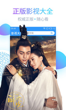 最新電視劇免費觀看與治愈旅行，自然美景的探索