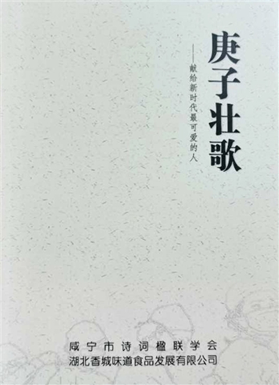 抗疫詩(shī)篇新篇章，小巷深處的獨(dú)特風(fēng)味