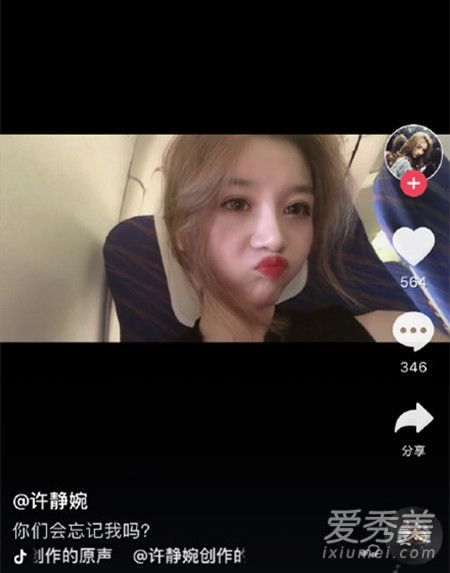 溫婉抖音新動(dòng)態(tài)揭秘，探索現(xiàn)代網(wǎng)紅的新風(fēng)尚