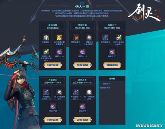 劍靈新區(qū)發(fā)布，小巷深處的獨(dú)特風(fēng)味美食上線