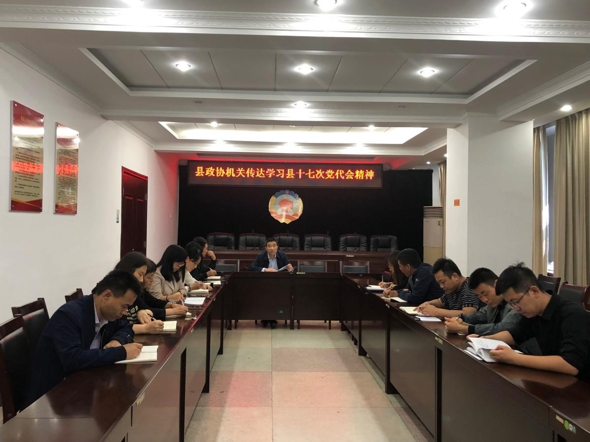 乾縣縣委最新領(lǐng)導(dǎo)陣容引領(lǐng)變革，共鑄未來新篇章