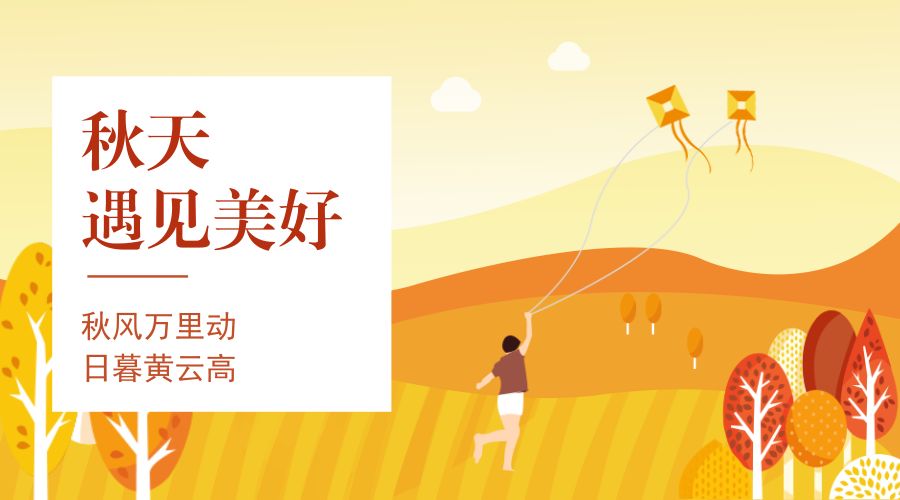 拔河比賽精彩瞬間，好詞、好句與感人段落匯總