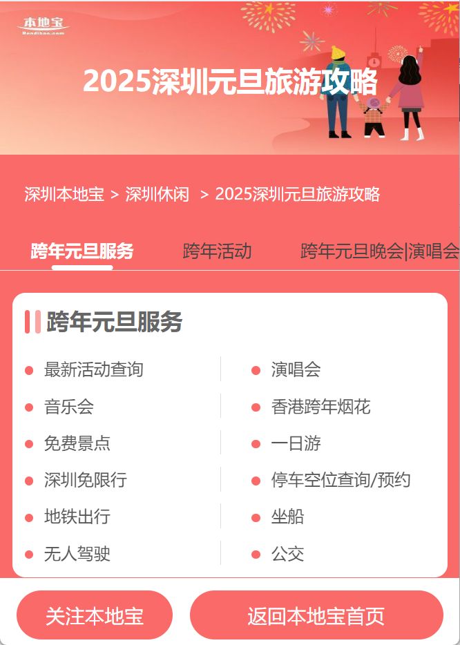 最新資訊分享，一段溫馨有趣的日常故事