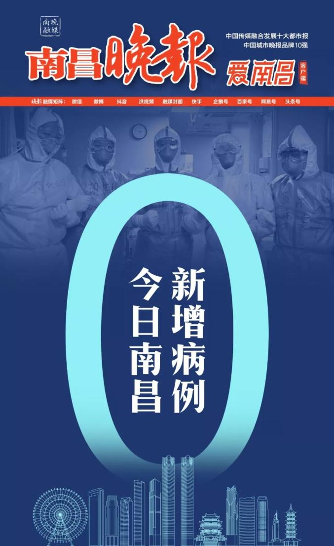 南昌最新冠，學(xué)習(xí)之光與自信成就的力量
