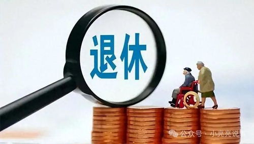 科技重塑退休時光，最新退休政策下的智能生活助手解析