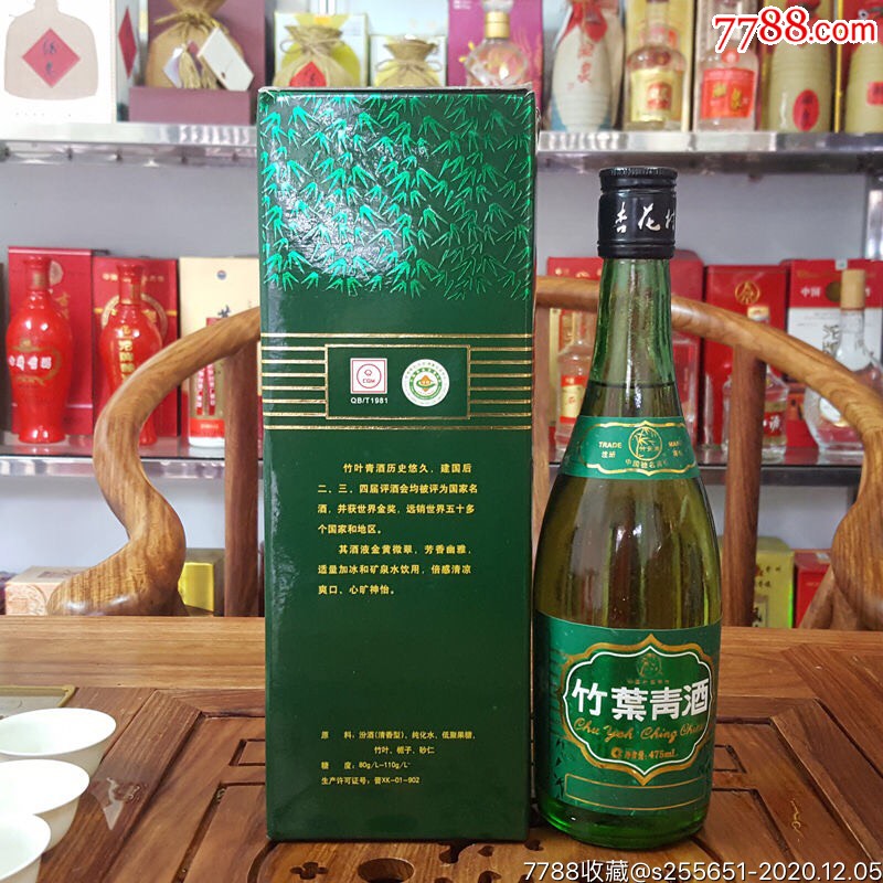 竹葉青酒價格深度解析，市場現(xiàn)狀與發(fā)展趨勢探討