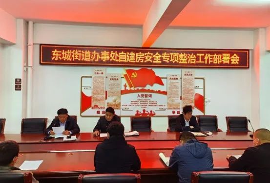 菏澤東城國際最新房價揭秘，黃金購房時機錯過了嗎？