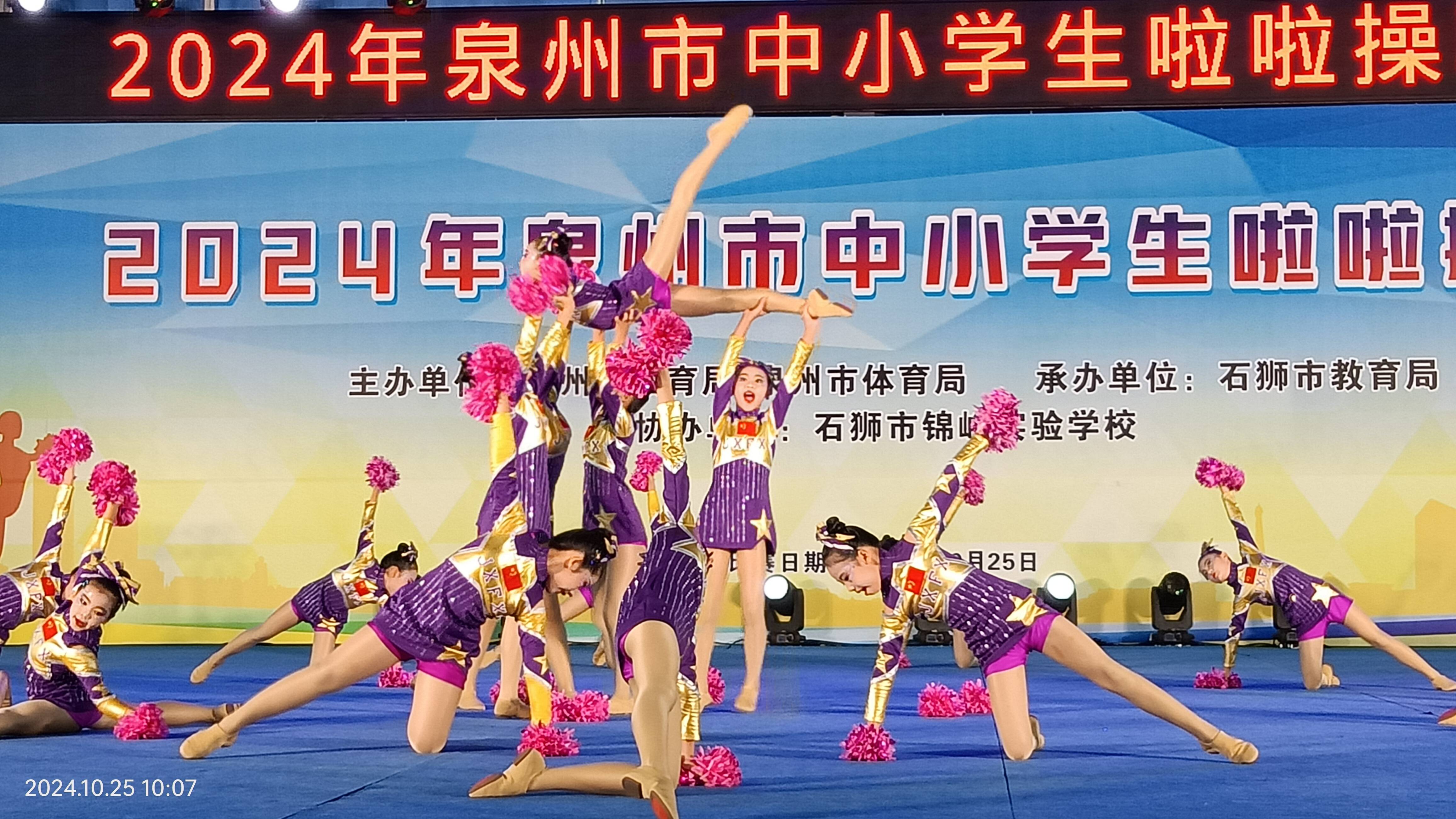 夢想飛揚比賽，點燃青春激情，追逐夢想之光啟航賽程