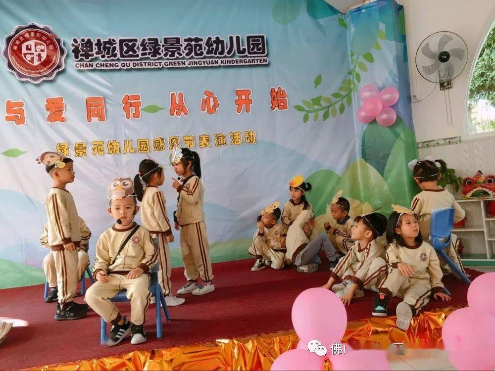 感恩節(jié)比賽，與自然美景的邂逅之旅