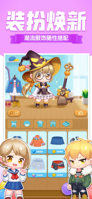 消除者聯(lián)盟新版下載，重塑體驗之旅，科技與生活的完美融合