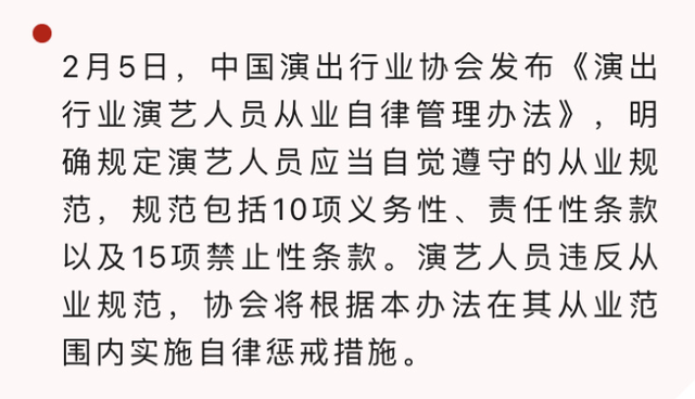 演員管理制度，心靈之旅的探索自然美景之路