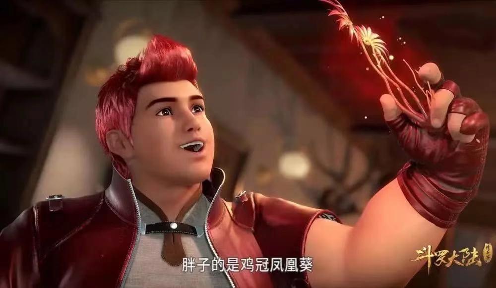 烈火鳳凰新篇，溫馨日常的歡樂時光