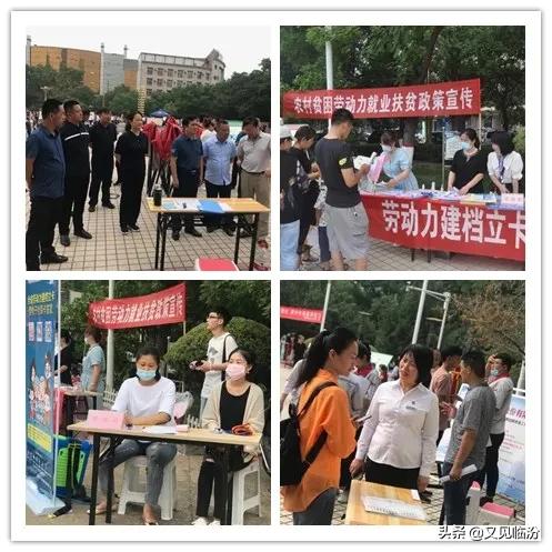 洪洞今日招聘信息，最新就業(yè)機(jī)遇一覽表