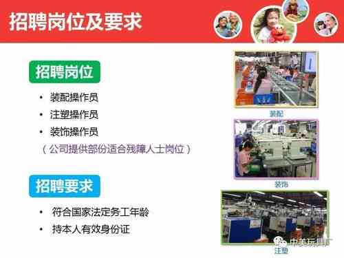 帶鋸師傅最新招聘信息，探尋小巷中的精湛手藝工匠