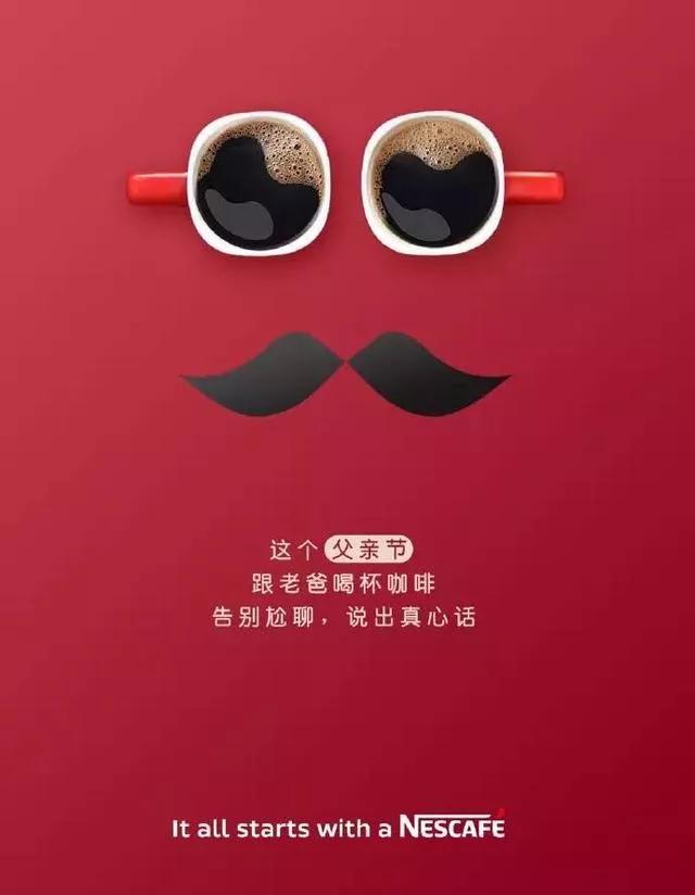 致敬偉大的父愛(ài)，父親節(jié)精選圖片獻(xiàn)禮